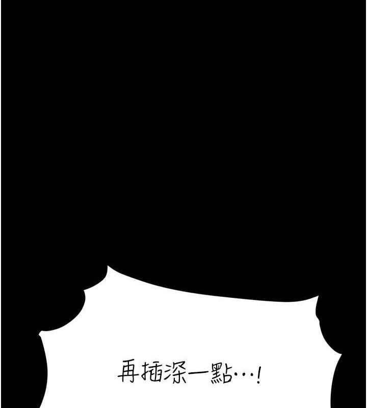 122P - 复仇母女丼