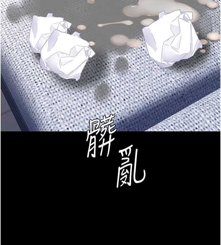 127P - 复仇母女丼