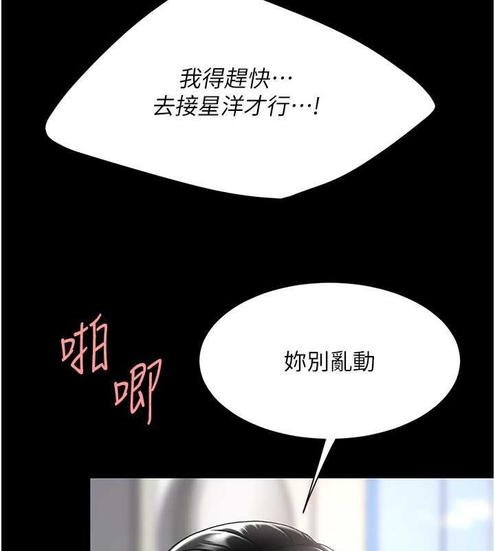 137P - 复仇母女丼