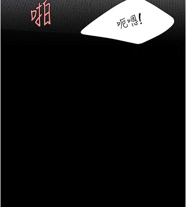 143P - 复仇母女丼