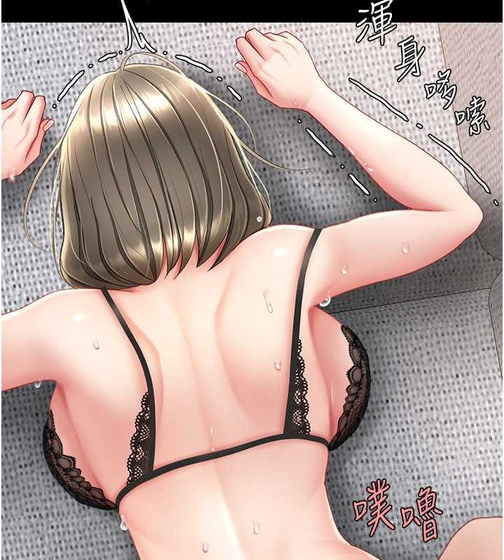 147P - 复仇母女丼