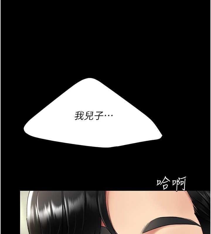 153P - 复仇母女丼