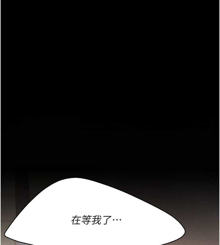 155P - 复仇母女丼