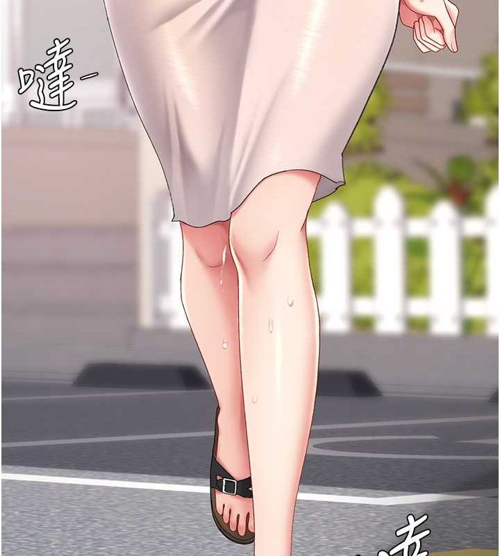 172P - 复仇母女丼