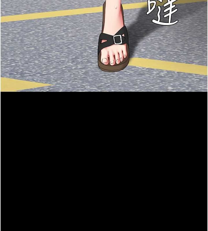 173P - 复仇母女丼