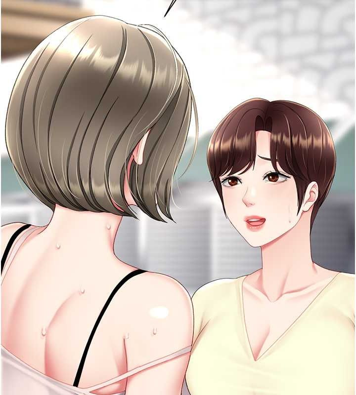 175P - 复仇母女丼