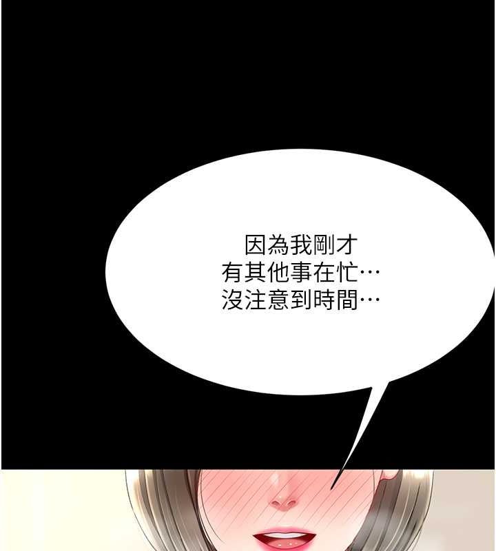 177P - 复仇母女丼