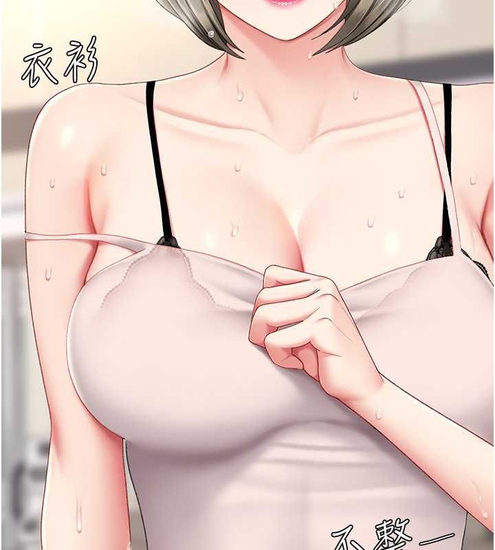 178P - 复仇母女丼