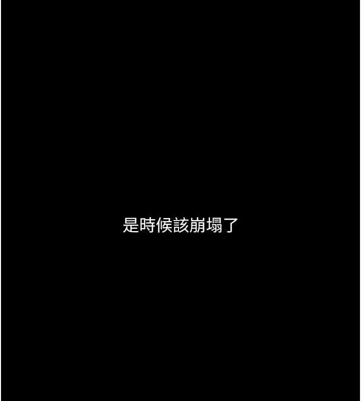 188P - 复仇母女丼