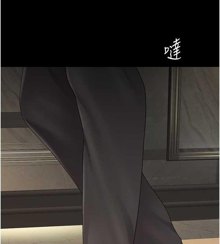 189P - 复仇母女丼