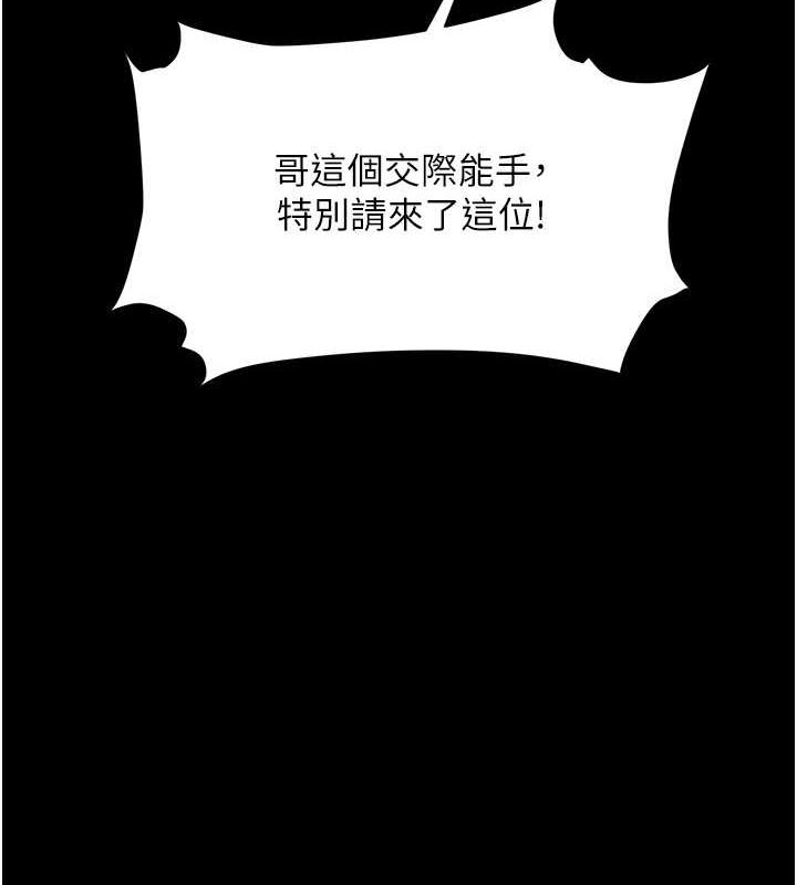 198P - 复仇母女丼