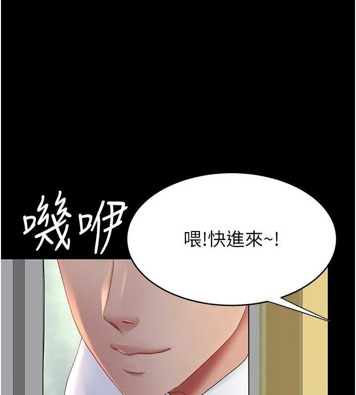 202P - 复仇母女丼