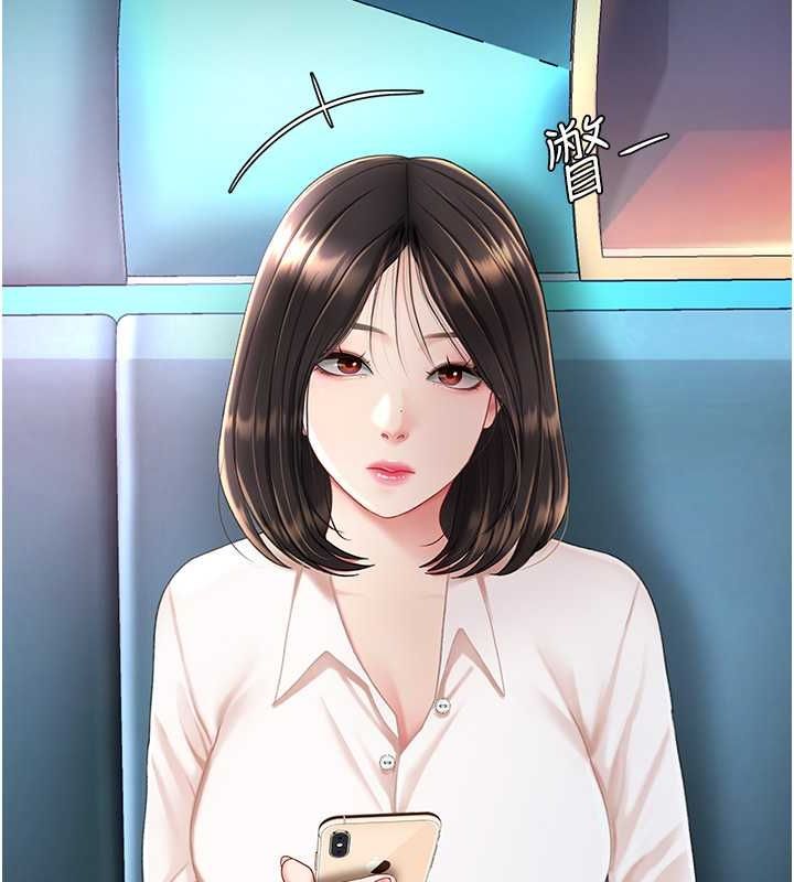 206P - 复仇母女丼