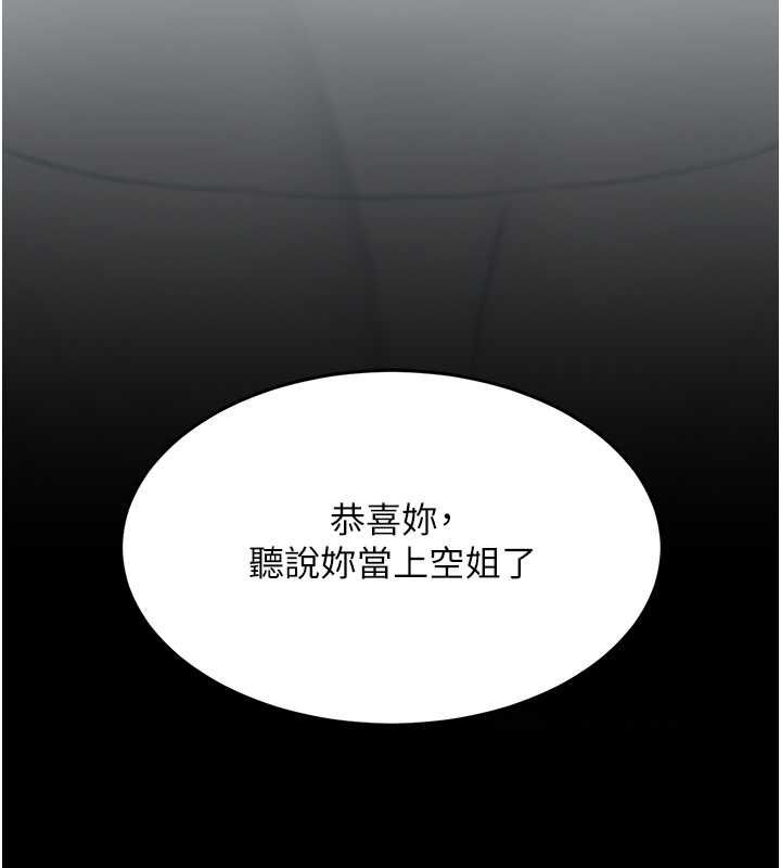 209P - 复仇母女丼
