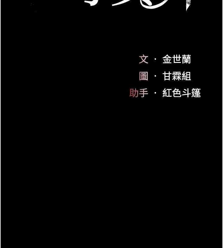 20P - 复仇母女丼