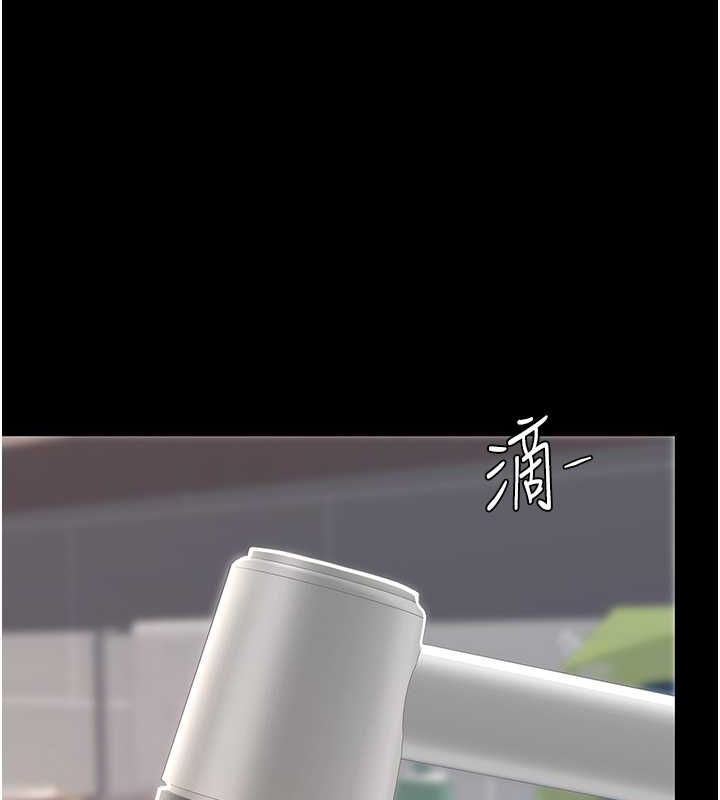 23P - 复仇母女丼