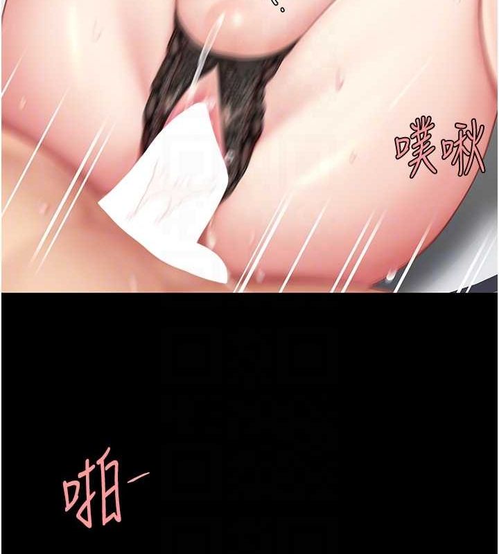 33P - 复仇母女丼