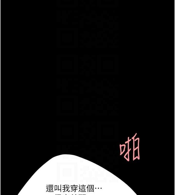 34P - 复仇母女丼