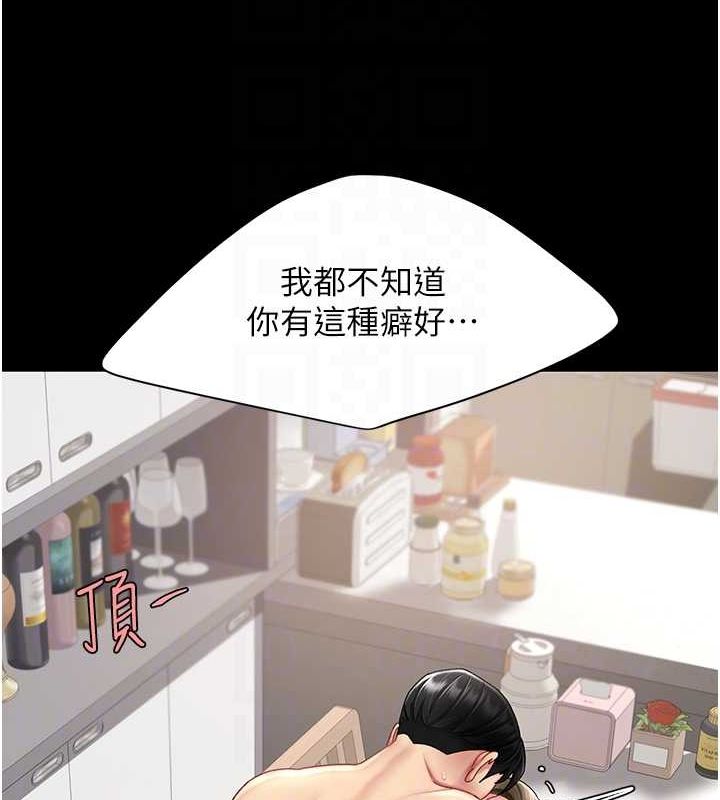 46P - 复仇母女丼