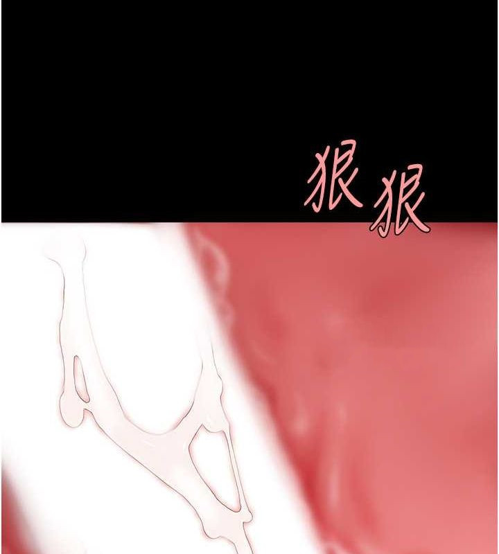 51P - 复仇母女丼