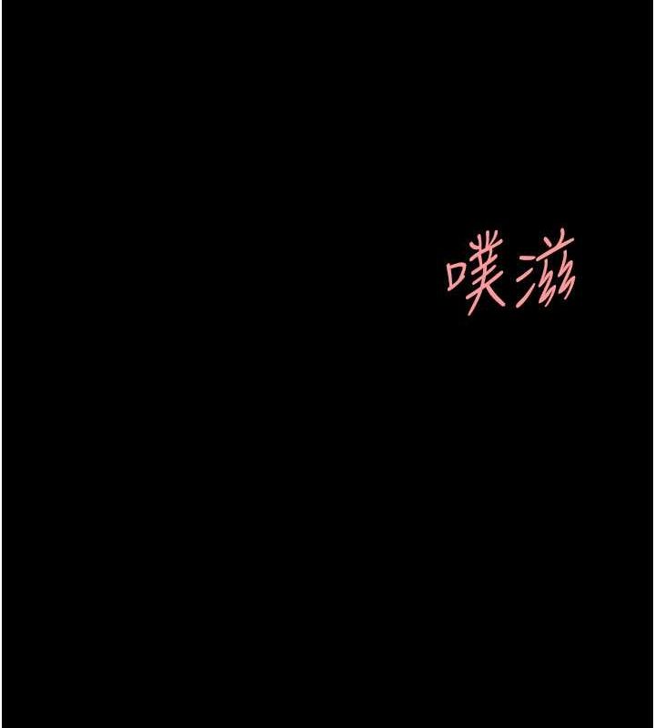 53P - 复仇母女丼