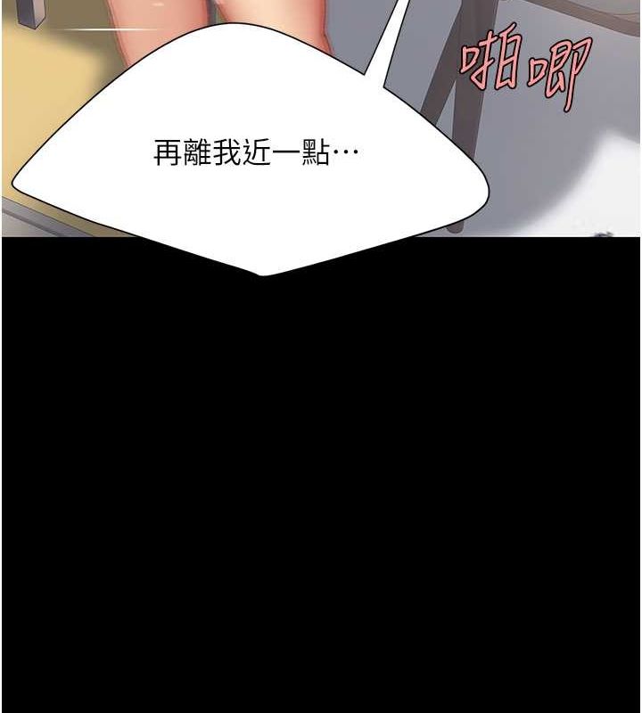 63P - 复仇母女丼