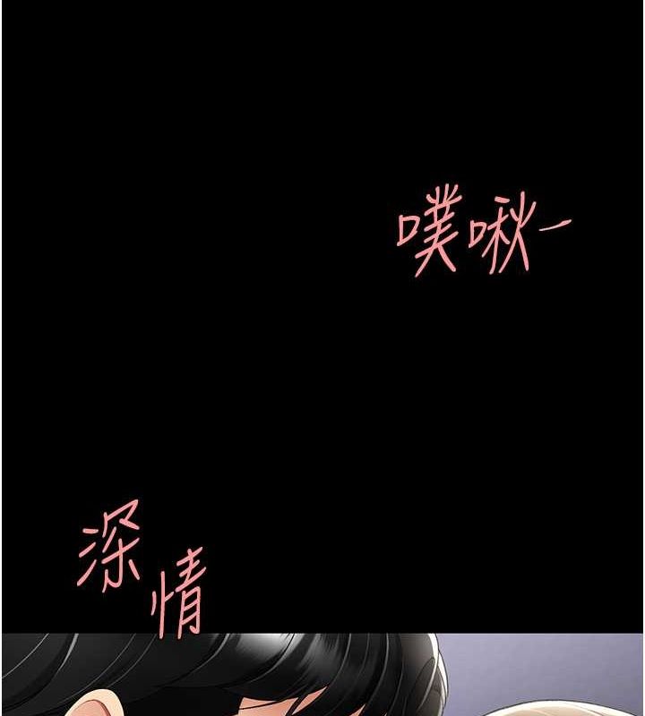 69P - 复仇母女丼