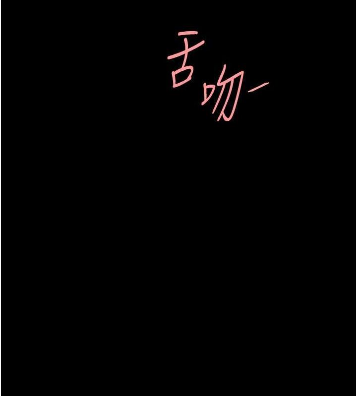 71P - 复仇母女丼