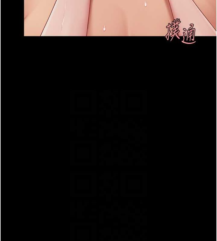 81P - 复仇母女丼