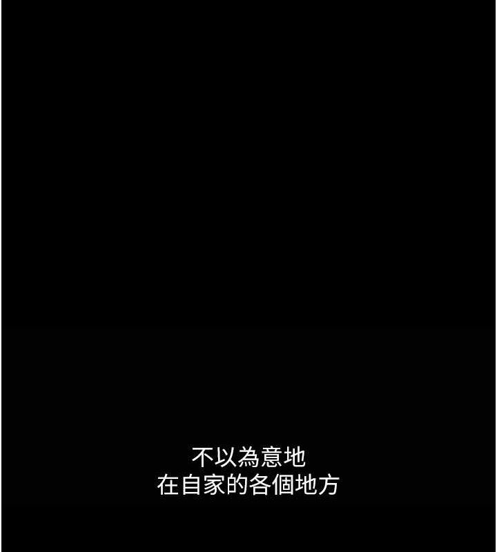 85P - 复仇母女丼