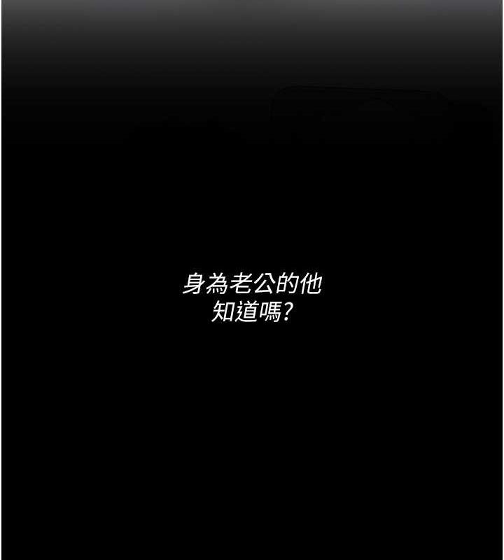 93P - 复仇母女丼
