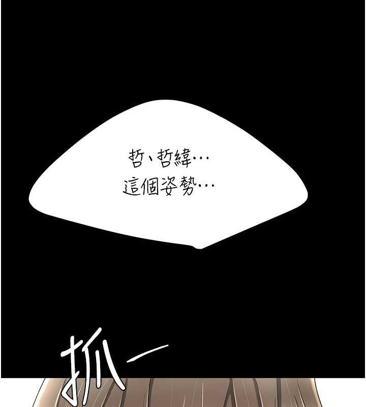 99P - 复仇母女丼