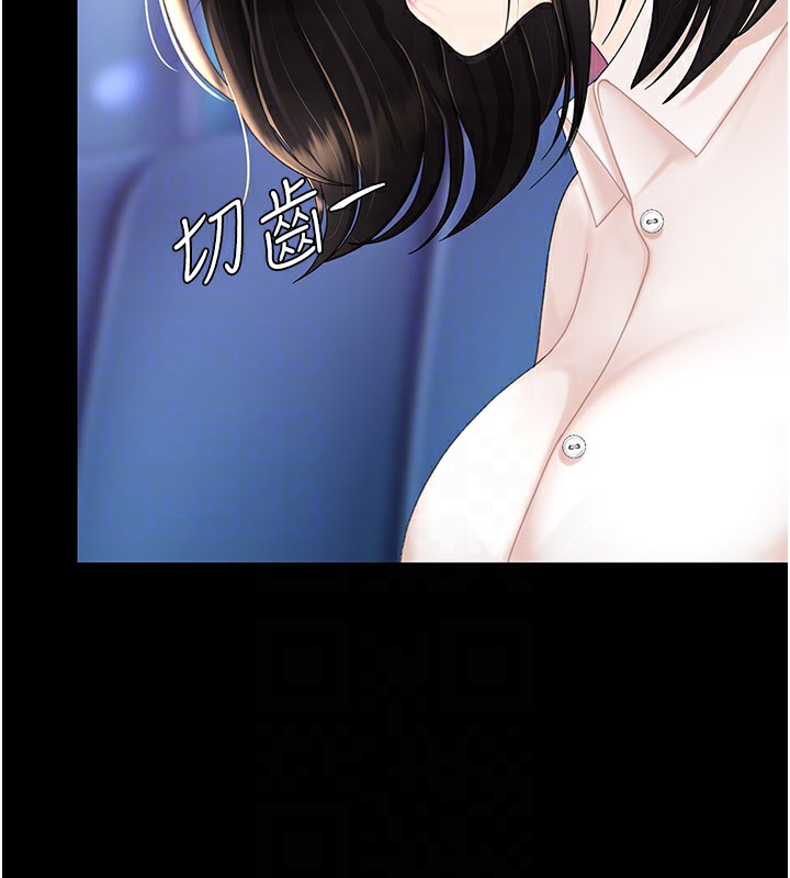 100P - 复仇母女丼