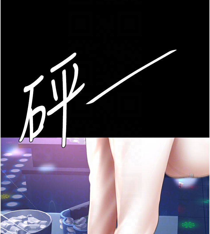 101P - 复仇母女丼