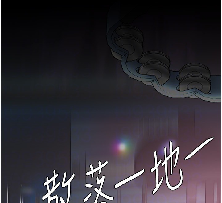 103P - 复仇母女丼
