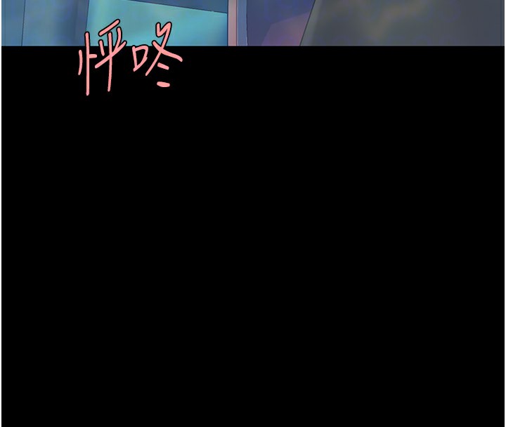 111P - 复仇母女丼