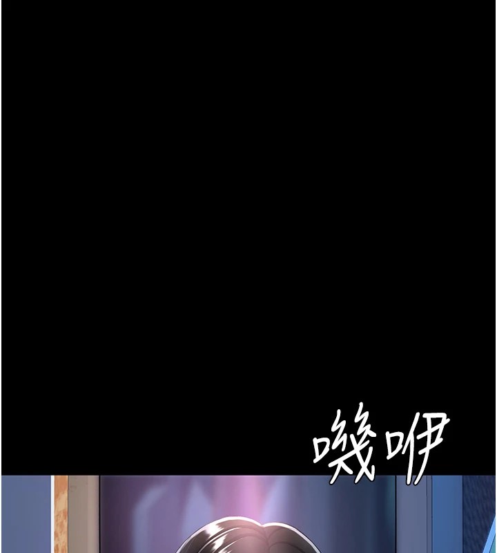 117P - 复仇母女丼