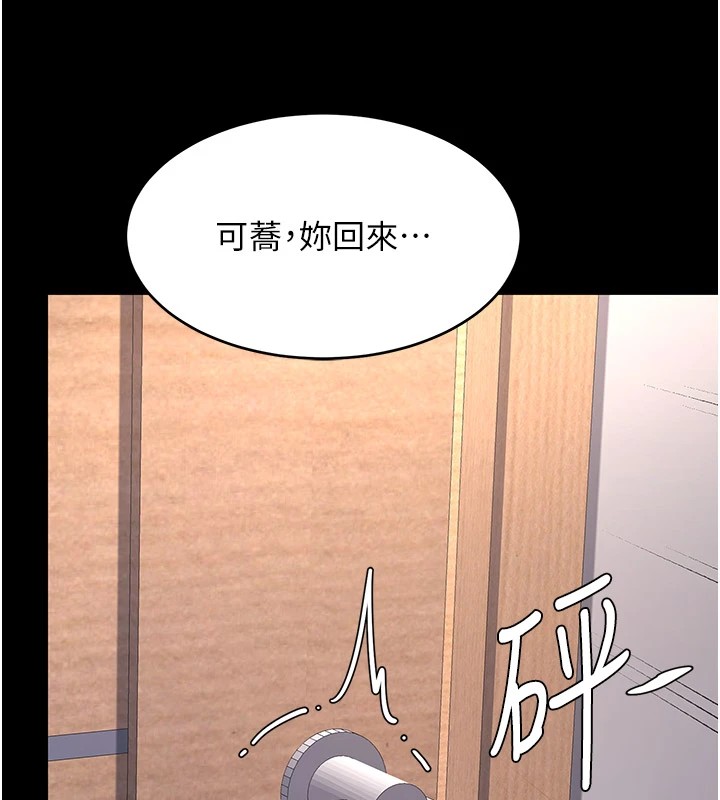 127P - 复仇母女丼