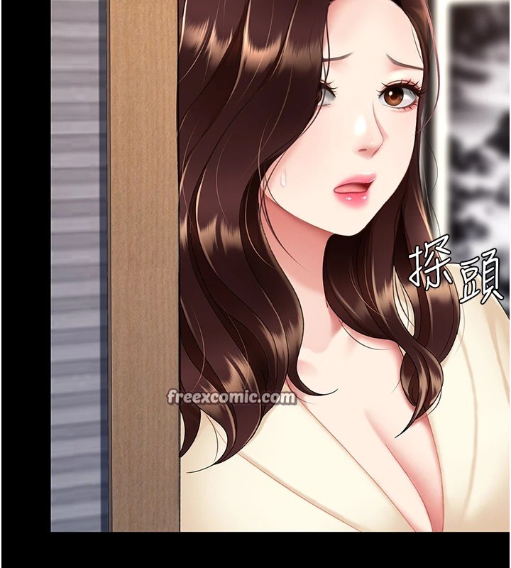 150P - 复仇母女丼