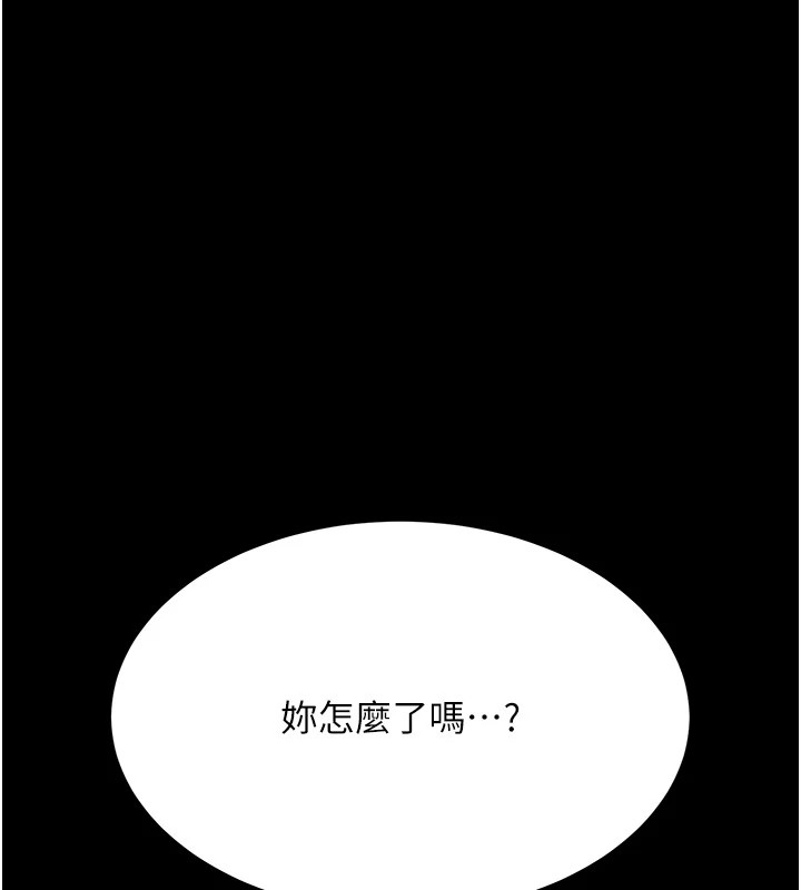 151P - 复仇母女丼