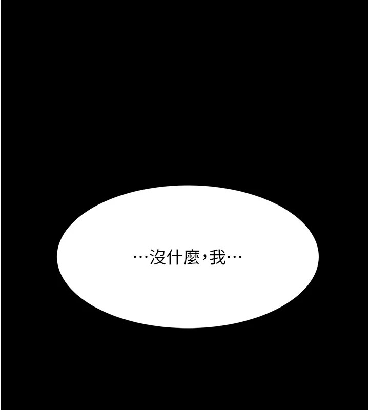 155P - 复仇母女丼