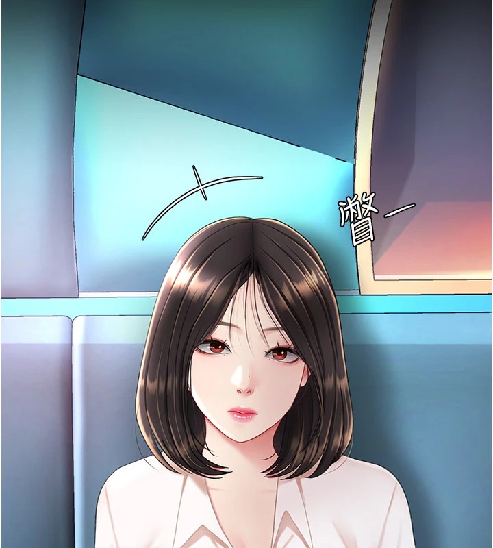 16P - 复仇母女丼