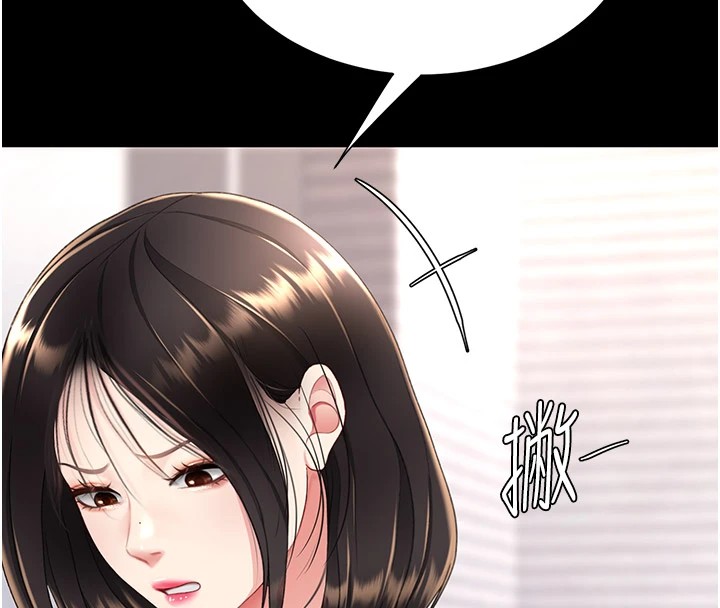 162P - 复仇母女丼