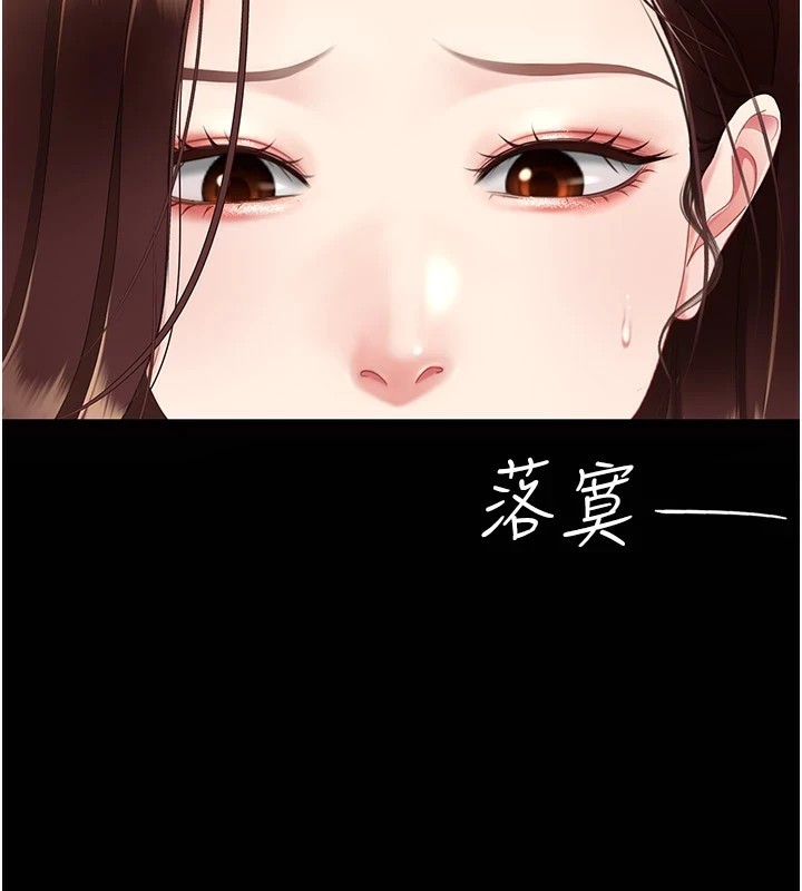 168P - 复仇母女丼