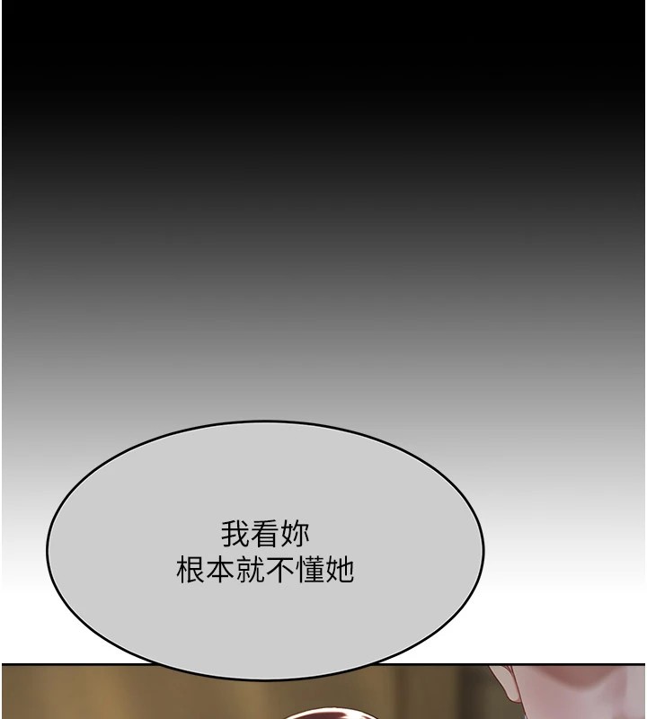 175P - 复仇母女丼