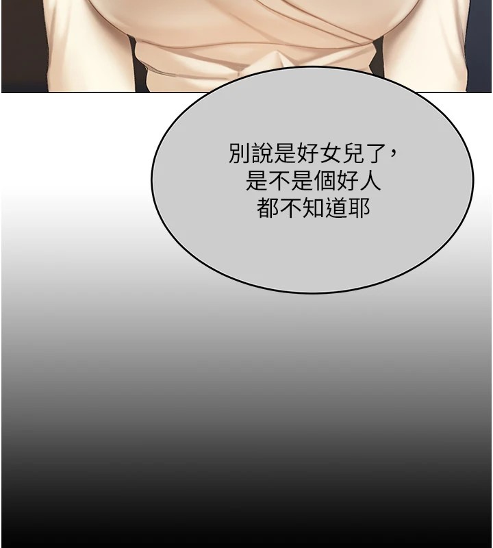 177P - 复仇母女丼