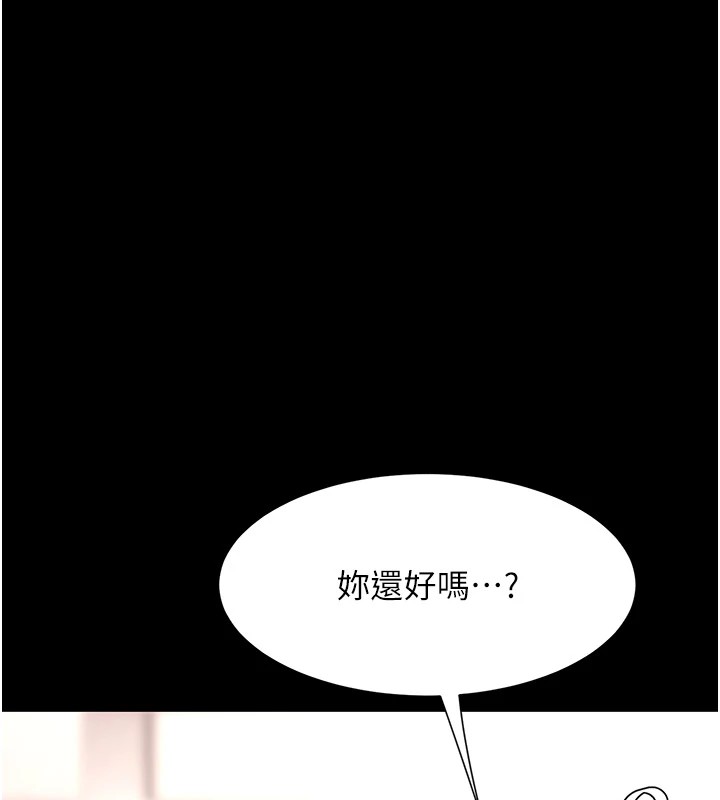 184P - 复仇母女丼