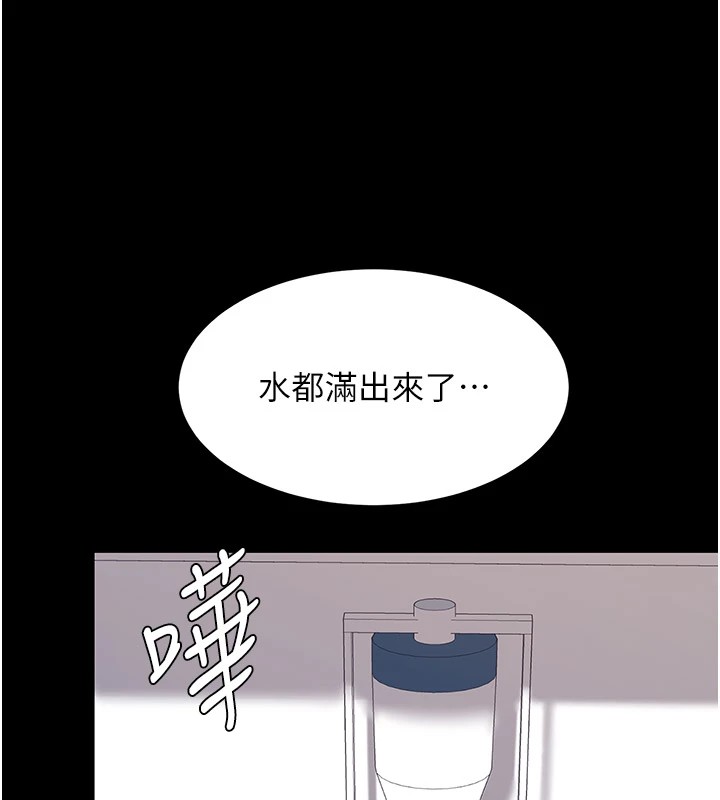 187P - 复仇母女丼