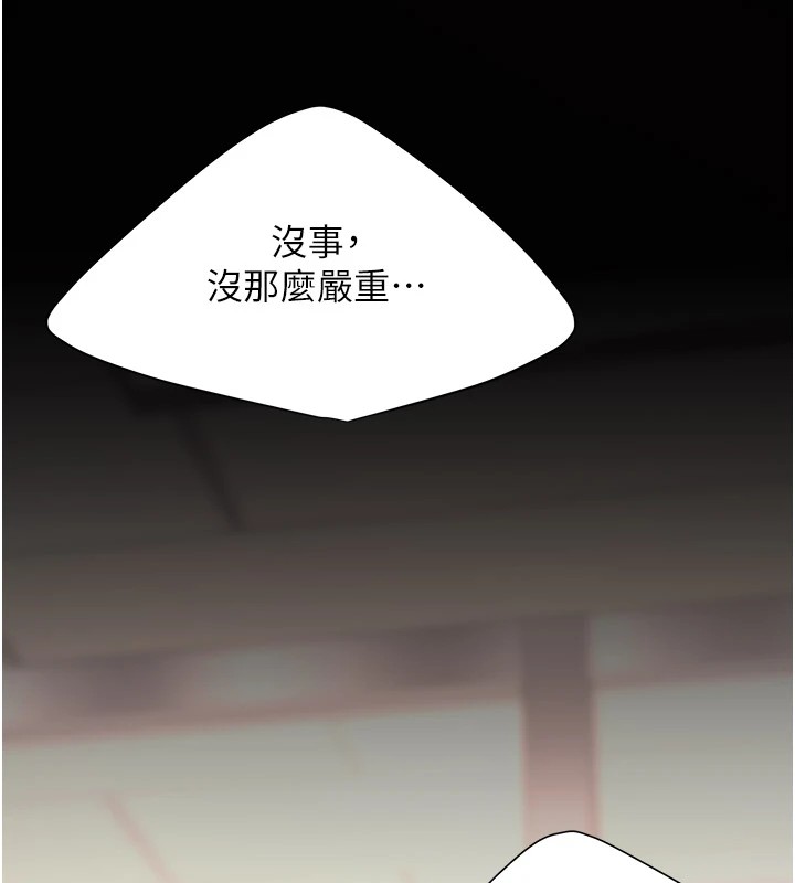191P - 复仇母女丼