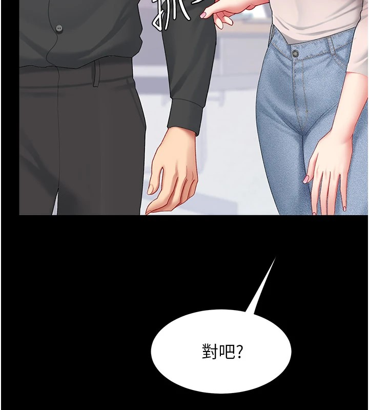 202P - 复仇母女丼